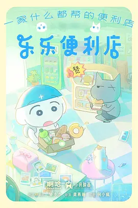 91传媒在线播放 动漫综艺