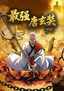 91传媒在线播放 新番动漫